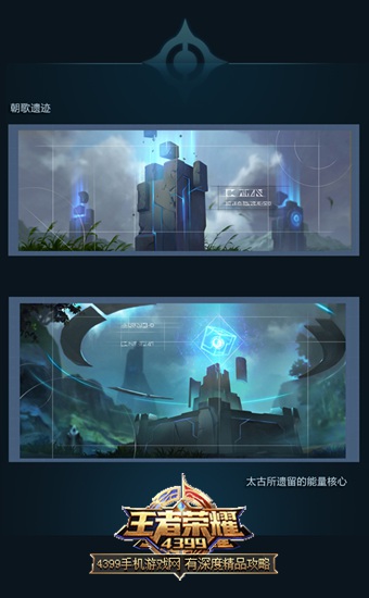 王者荣耀新春版
