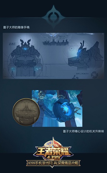 王者荣耀新春版