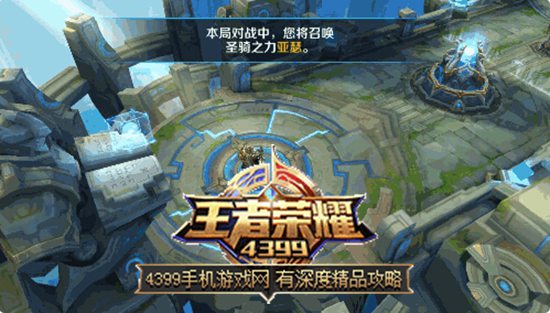 王者荣耀新春版