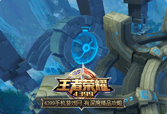 王者荣耀新春版