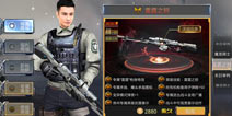 生死狙击手游元旦武器购入推荐 元旦买什么武器好