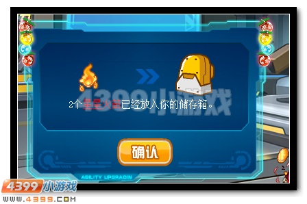 赛尔号缤纷红包从天降