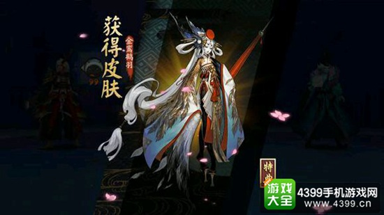 姑获鸟