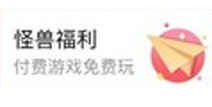 4399怪兽福利密码怎么得 怪兽福利怎么用