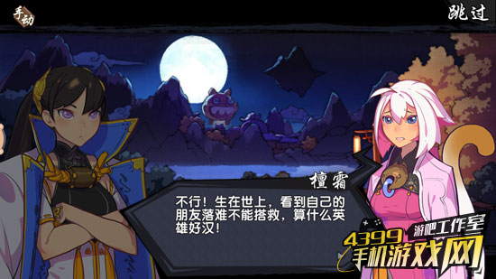 幻璃镜游戏剧情