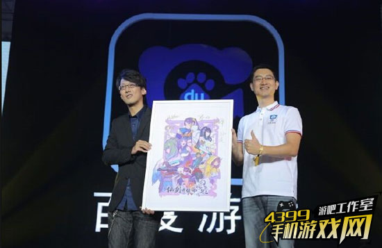 百度与上软达成合作