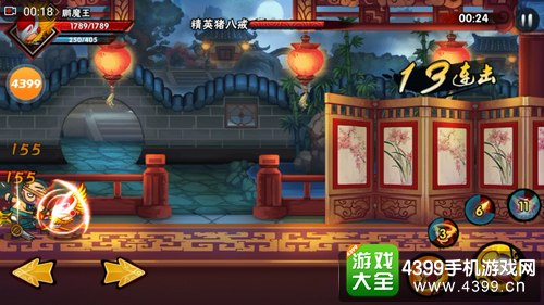 造梦西游外传鹏魔王怎么连招 造梦西游外传鹏魔王连招技巧