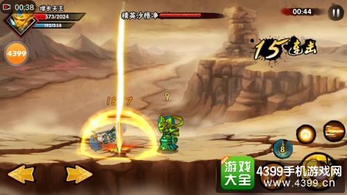 造梦西游外传增长天王怎么连招 造梦西游外传增长天王连招技巧