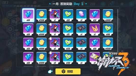 崩坏3关卡掉落优化说明