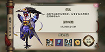 阴阳师虚拟定位怎么弄？ 阴阳师漫展获取皮肤方法详解