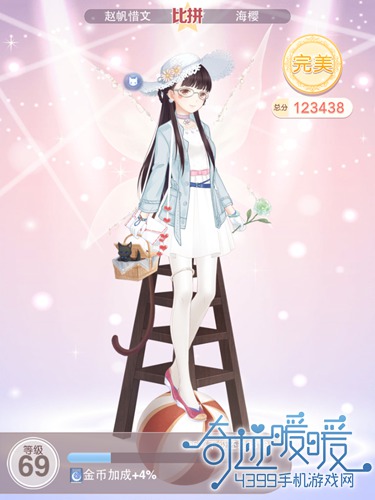 奇迹暖暖17-1公主级攻略