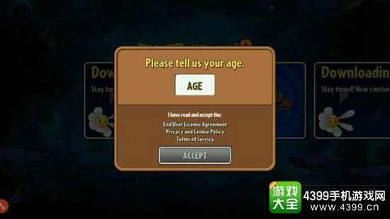 植物大战僵尸2