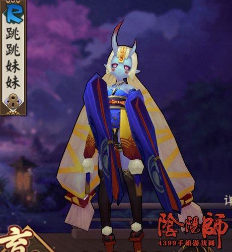 阴阳师跳跳妹妹