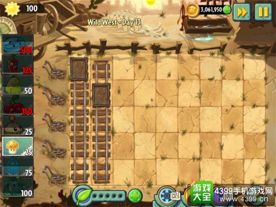 西部第13关