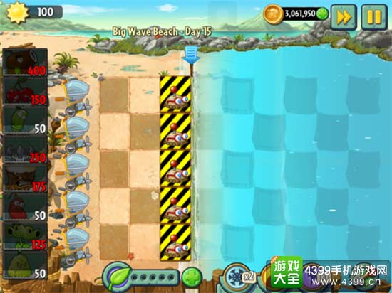大浪海滩第15关