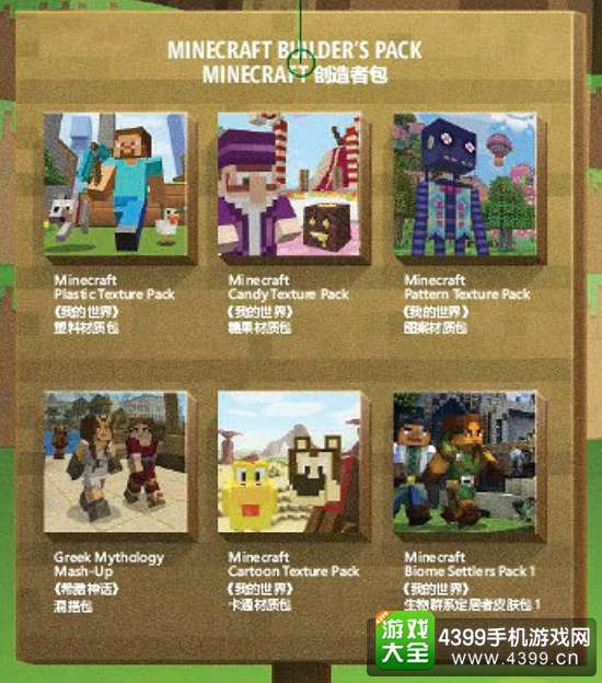 Xbox One S国行即将推出《我的世界》同捆限定版