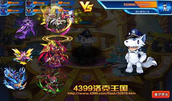 洛克王国打策划