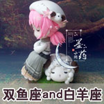 奇迹暖暖陶土十二星座