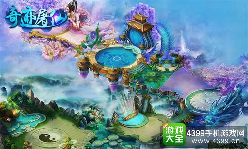 我欲封仙游戏画面