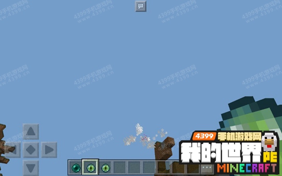 我的世界手机版末地攻略大全