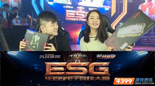 一场枪战盛宴 4399ESG冬季赛线下决赛现场直击