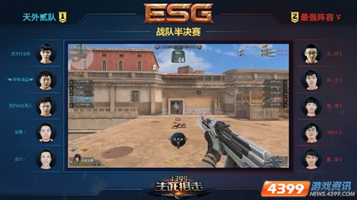 一场枪战盛宴 4399ESG冬季赛线下决赛现场直击