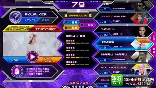 多种流行曲目可选
