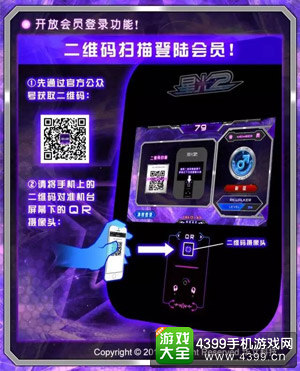 华立科技：《星光2》指尖上的音乐，炫动你的灵魂