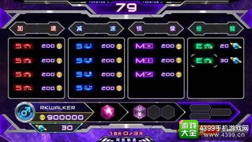 华立科技：《星光2》指尖上的音乐，炫动你的灵魂