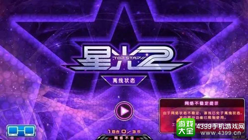 华立科技：《星光2》指尖上的音乐，炫动你的灵魂