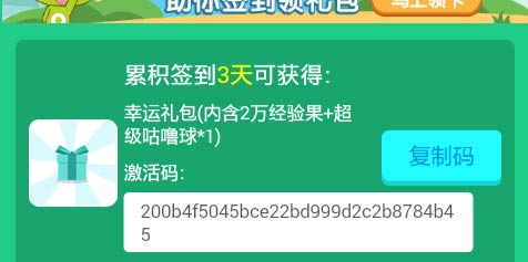 错误CDK截图