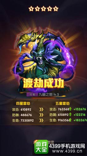少年西游记