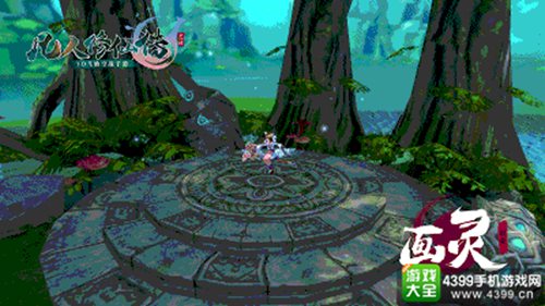 凡人修仙传