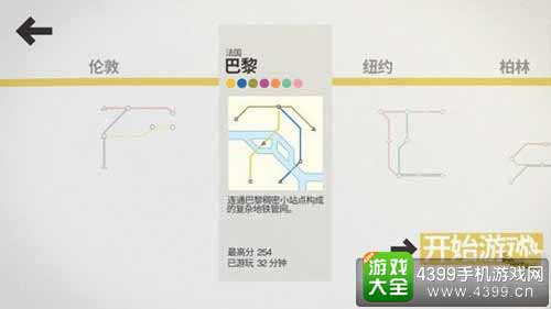 获得提升
