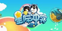 星际冲突怎么在电脑上玩 电脑版安装教程
