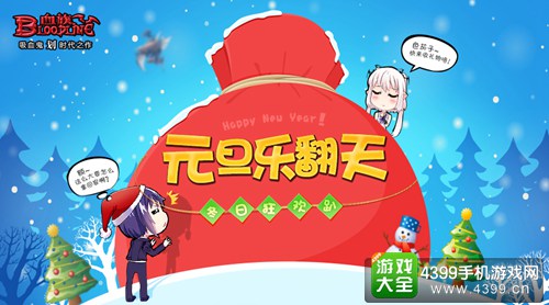 血族