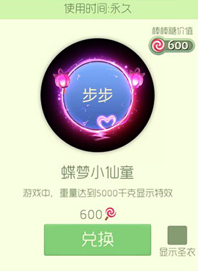 球球大作战