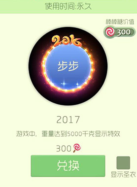 球球大作战