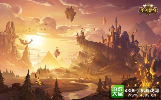 圣剑契约海德堡魔武学院