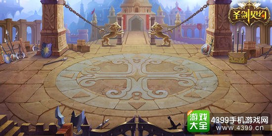 圣剑契约大竞技场