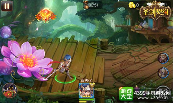 圣剑契约夜歌林莽