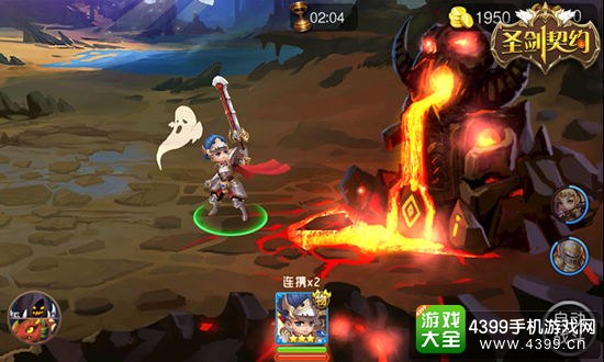 圣剑契约恶魔之地