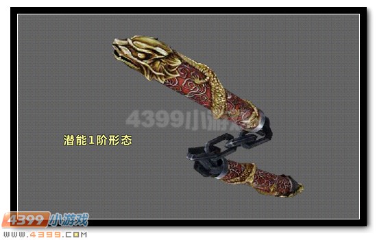 生死狙击双截龙二阶三阶