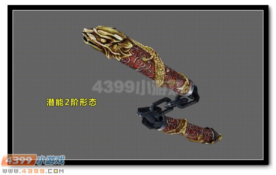 生死狙击双截龙二阶三阶