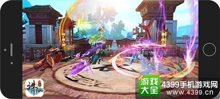 诛仙手游巅峰对决