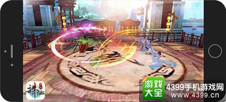 诛仙手游巅峰对决