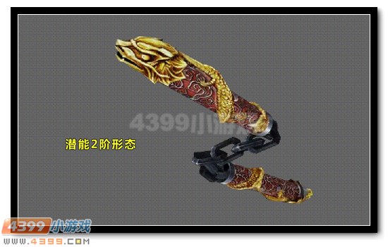生死狙击双截龙二阶三阶