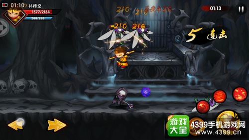造梦西游外传白骨精怎么打——初期