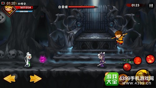 造梦西游外传白骨精怎么打——形态一