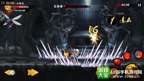 造梦西游外传白骨精怎么打——形态三